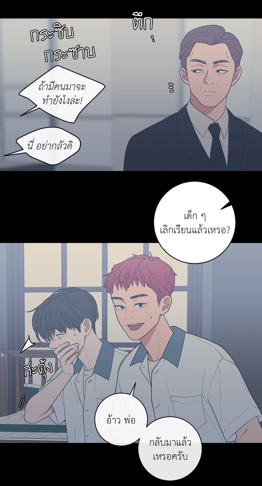 หน้า 61