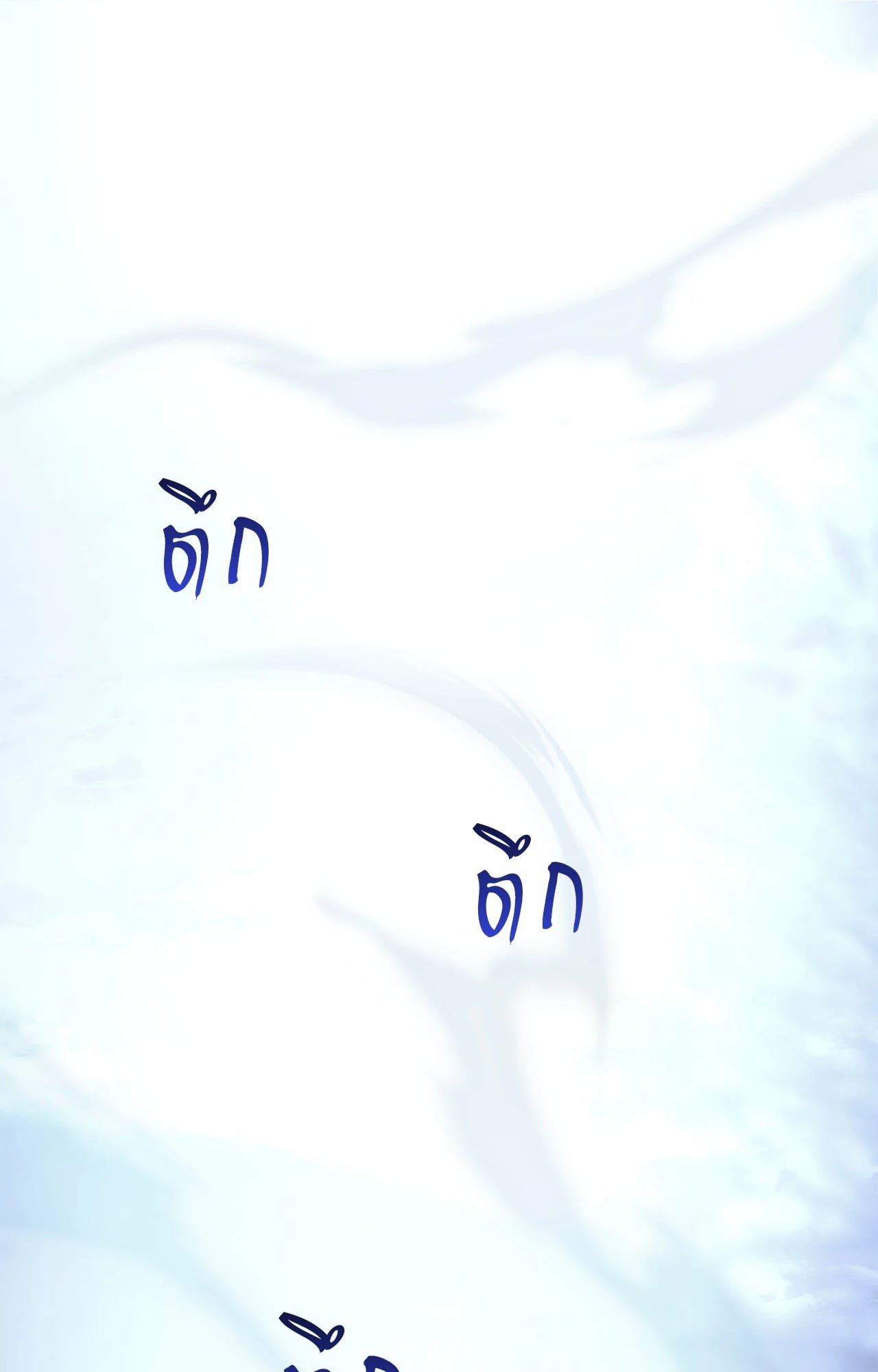 หน้า 104