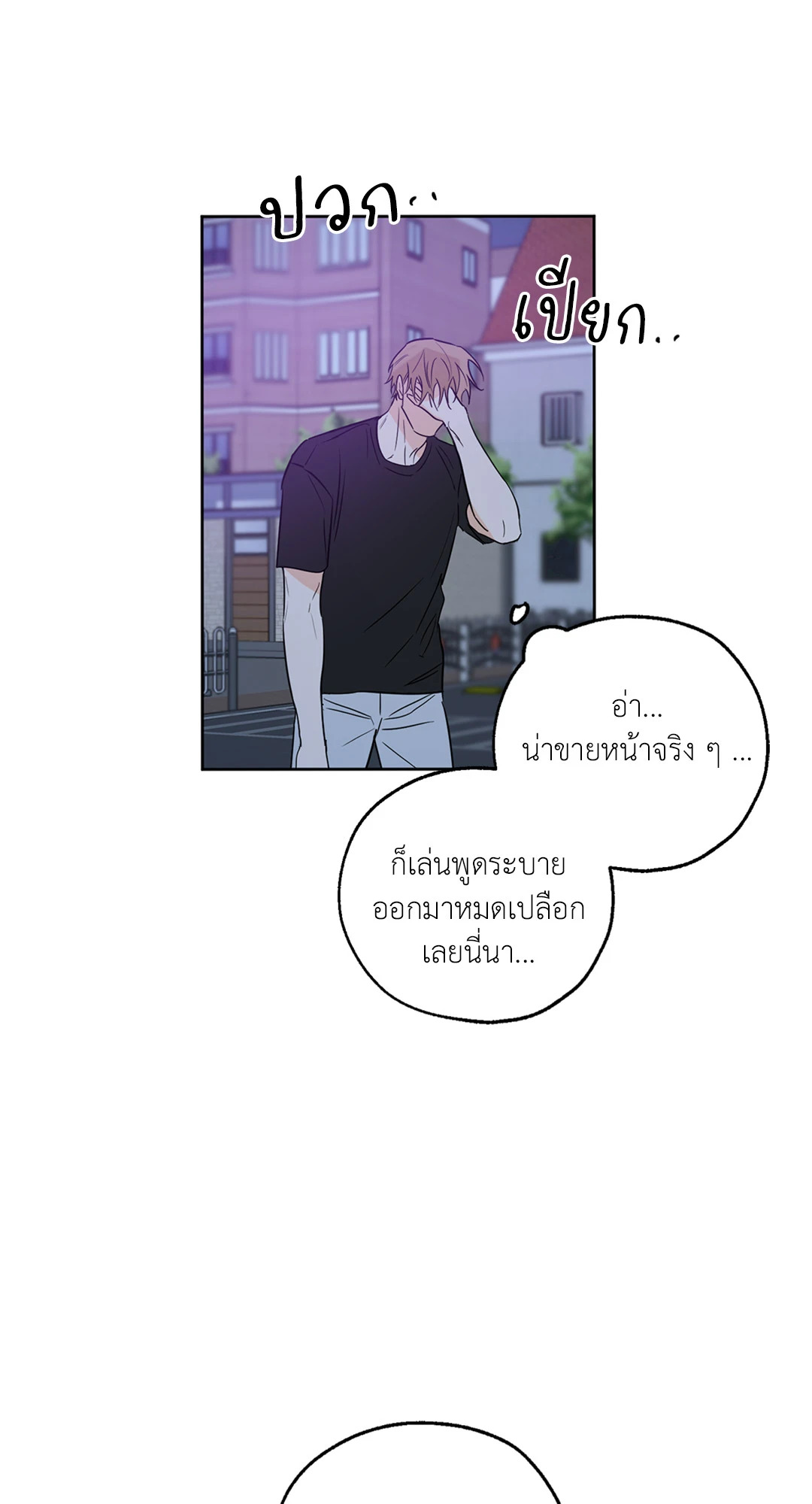 หน้า 61
