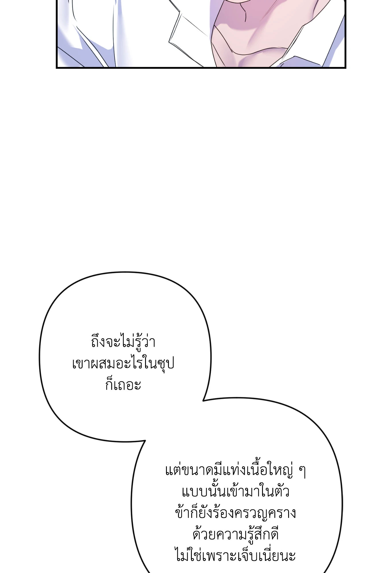 หน้า 87