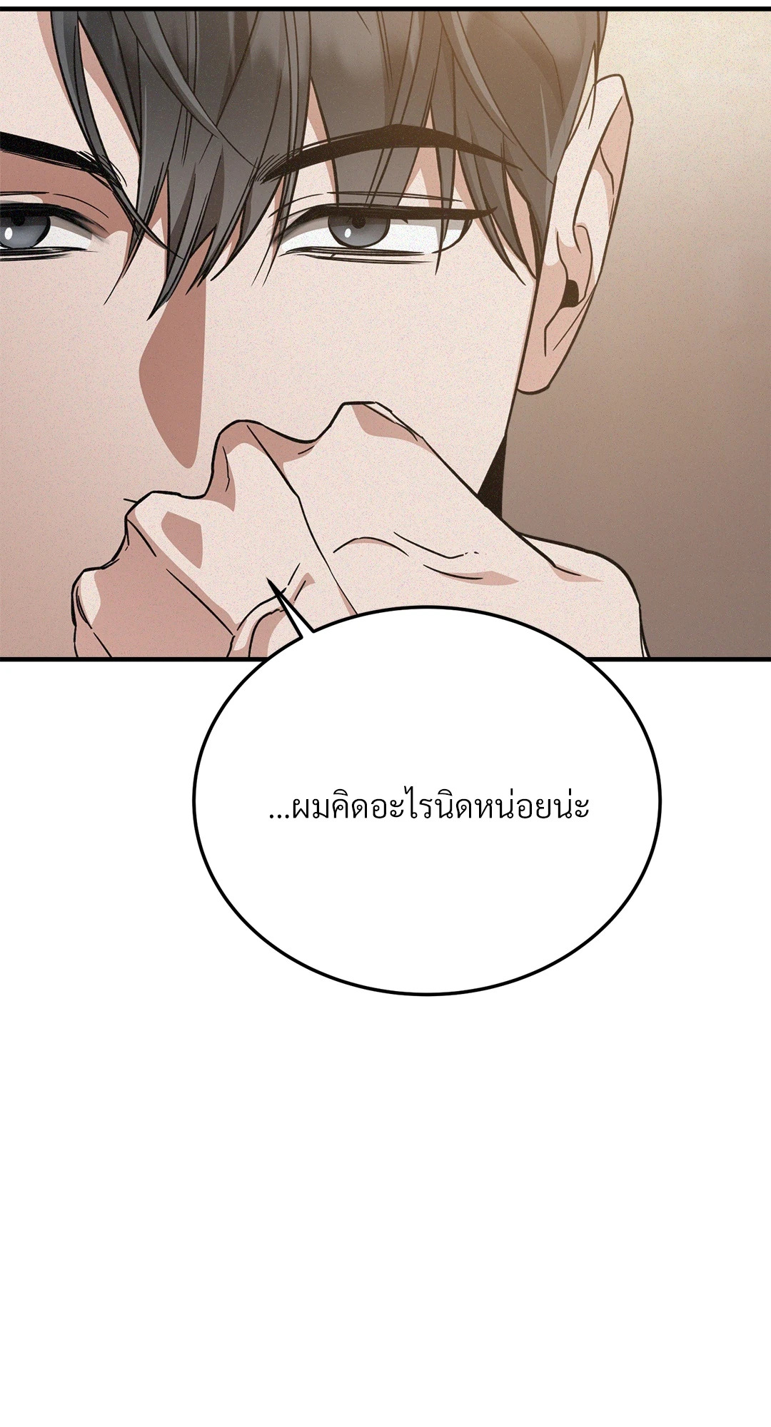 หน้า 75