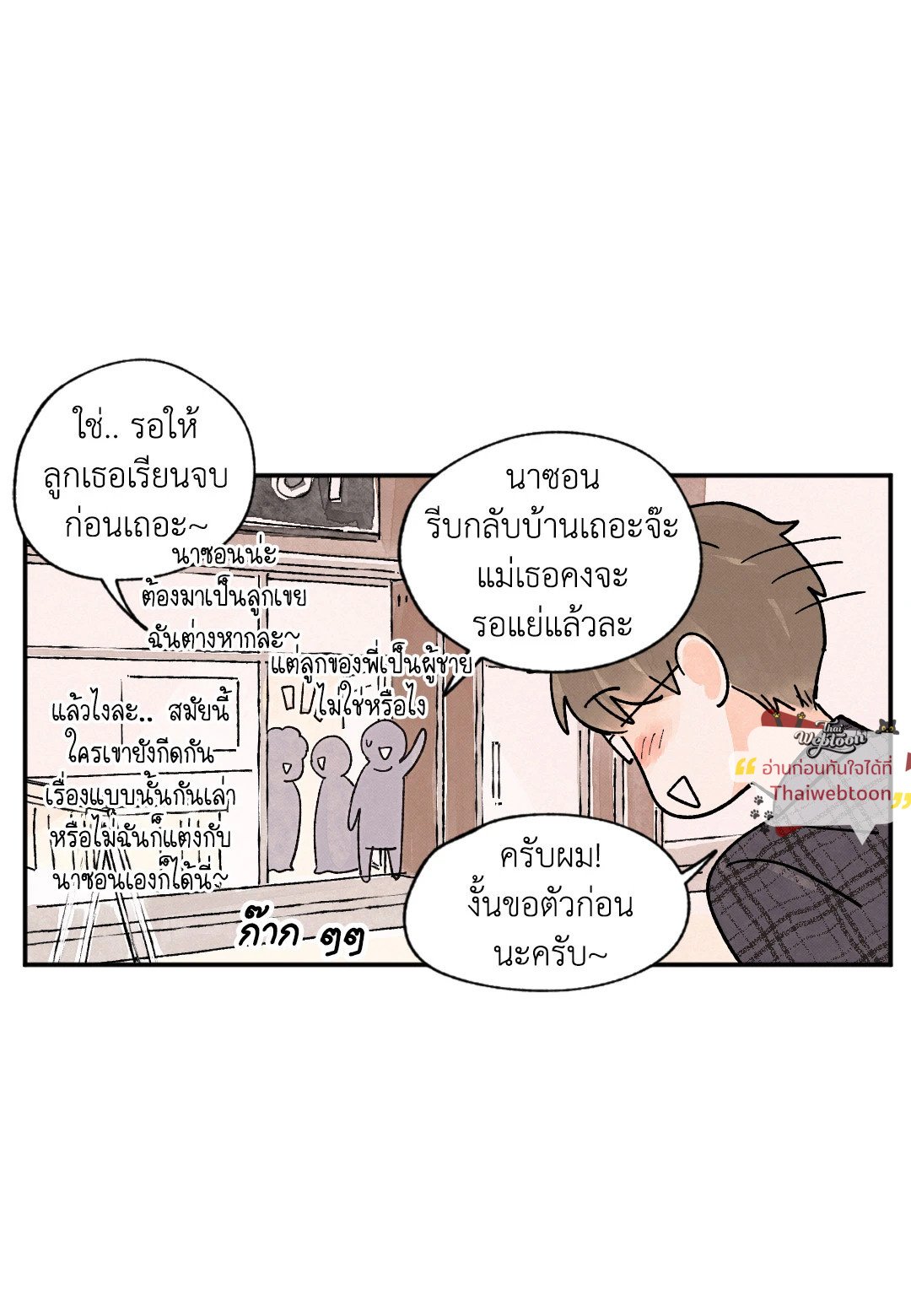 หน้า 37