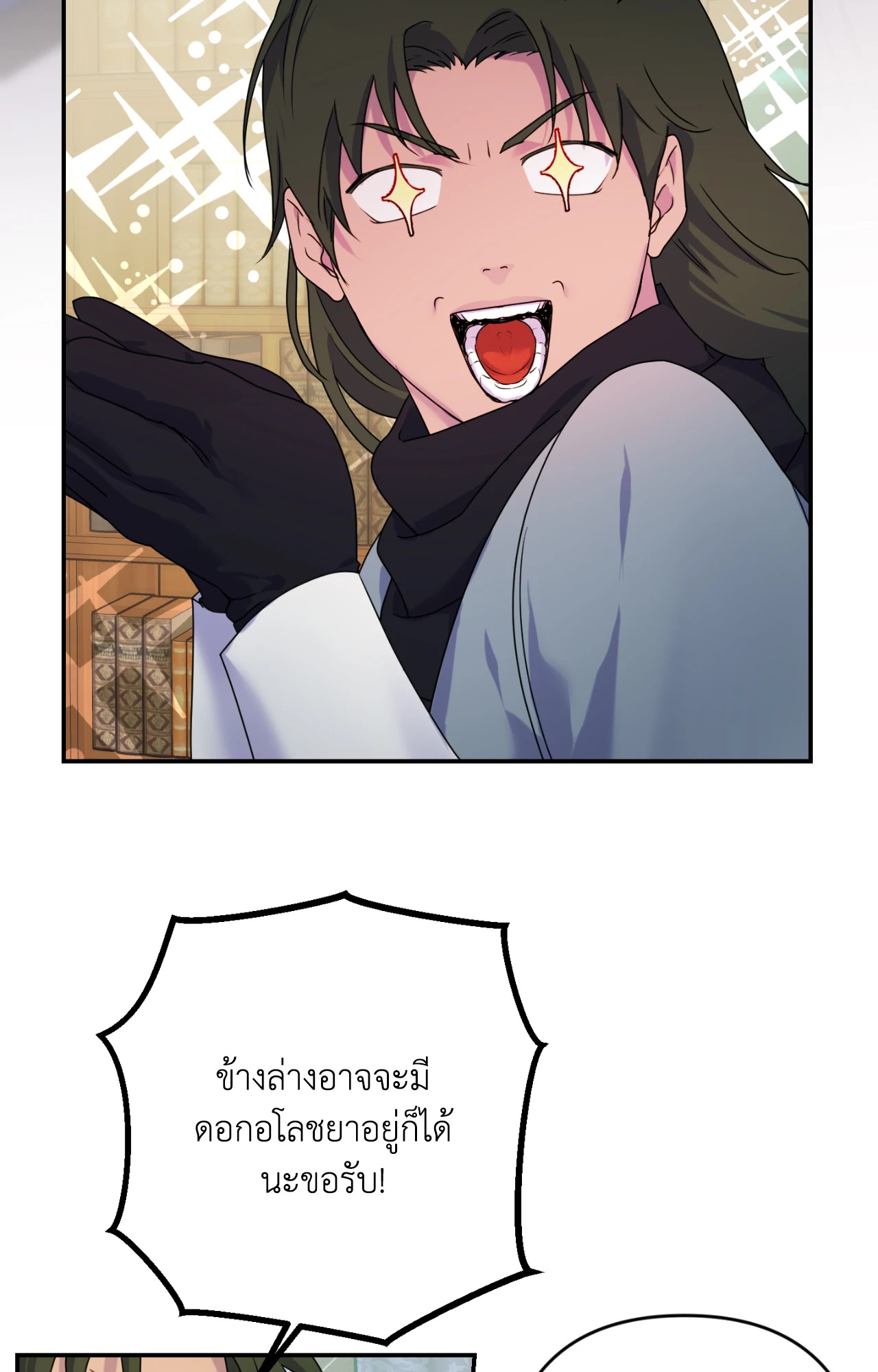 หน้า 69