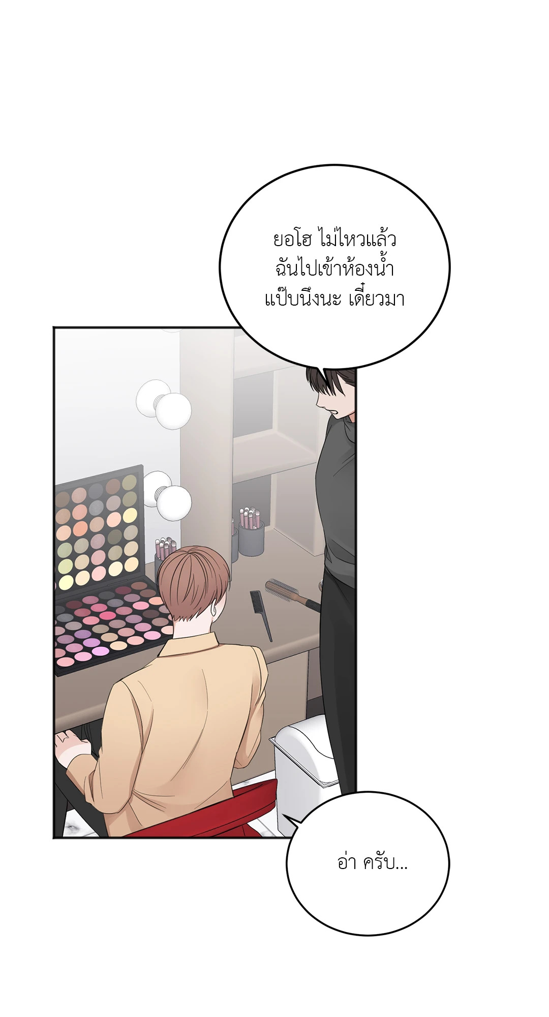 หน้า 51