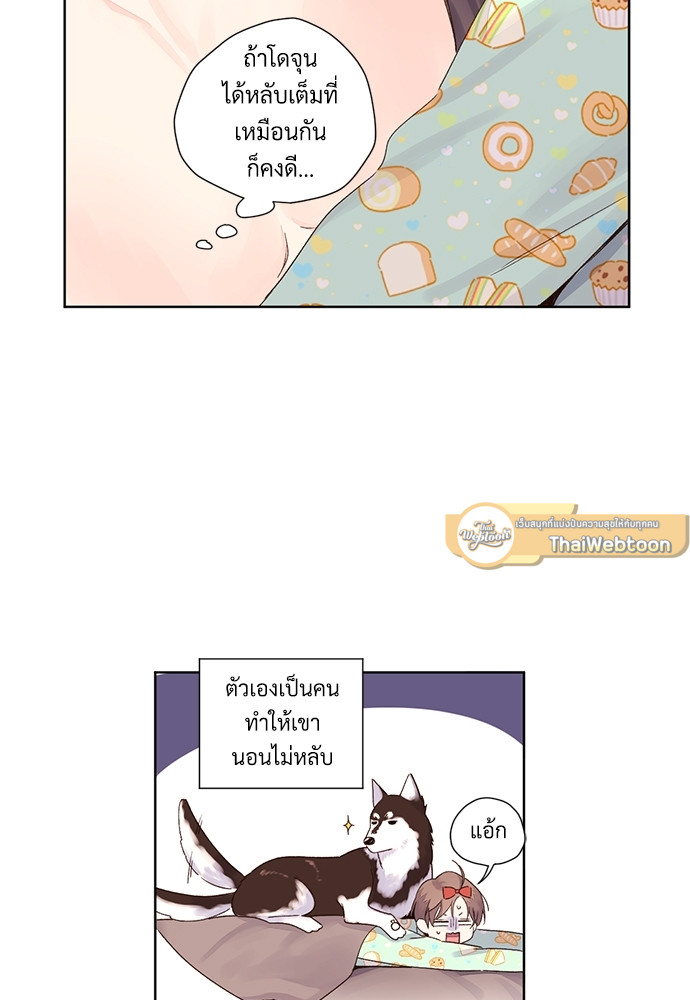 แฟนกัน 4 สัปดาห์ | 4 Week Lovers ตอนที่ 51 - รูปที่ 2