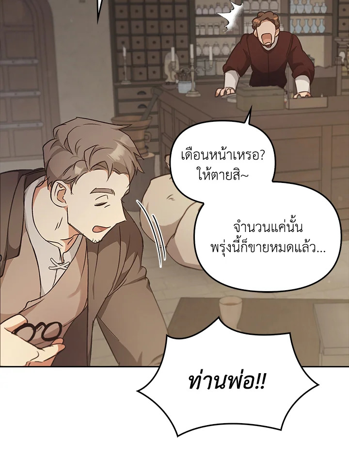 หน้า 78