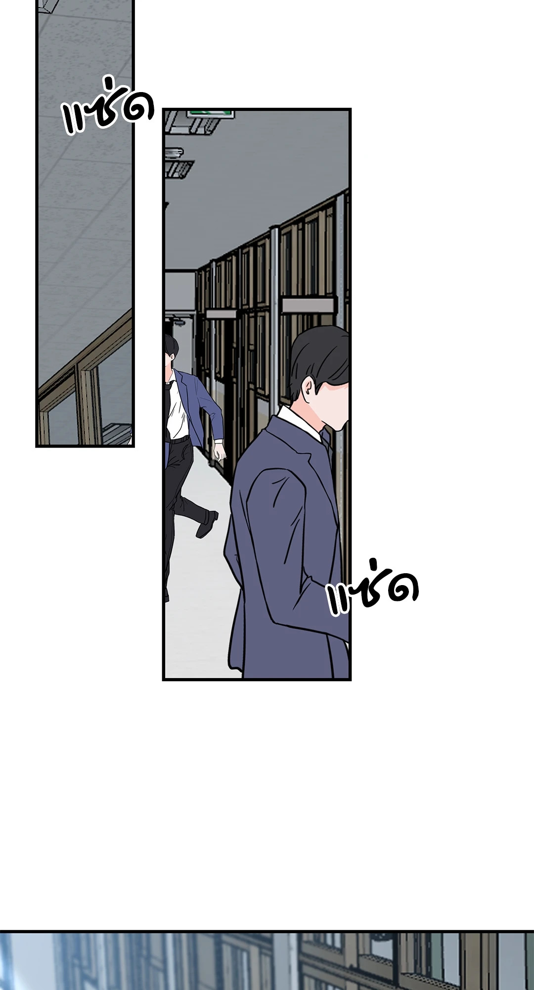 หน้า 38