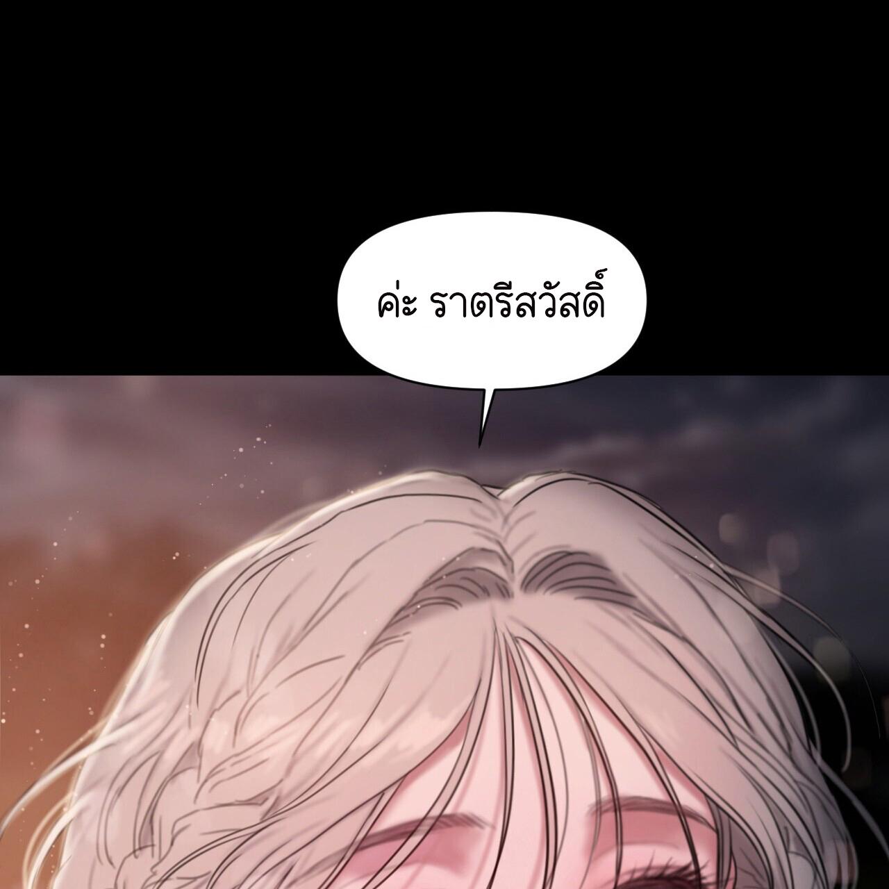 หน้า 128
