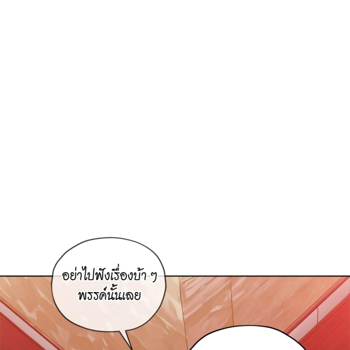 หน้า 97