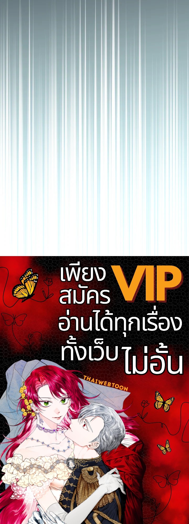 หน้า 143