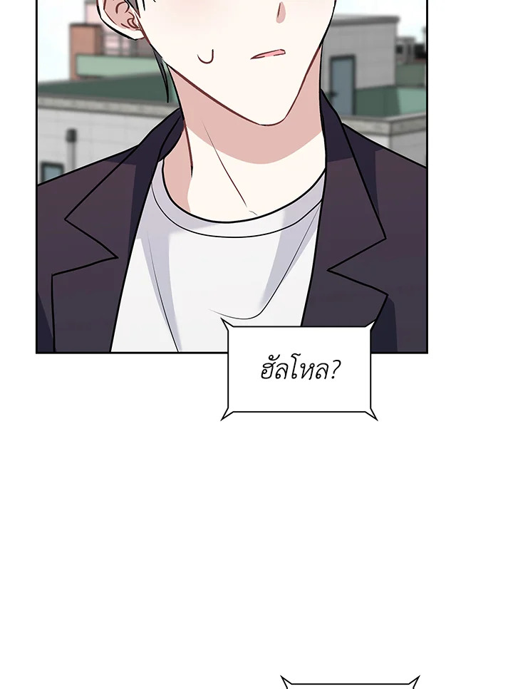 หน้า 101