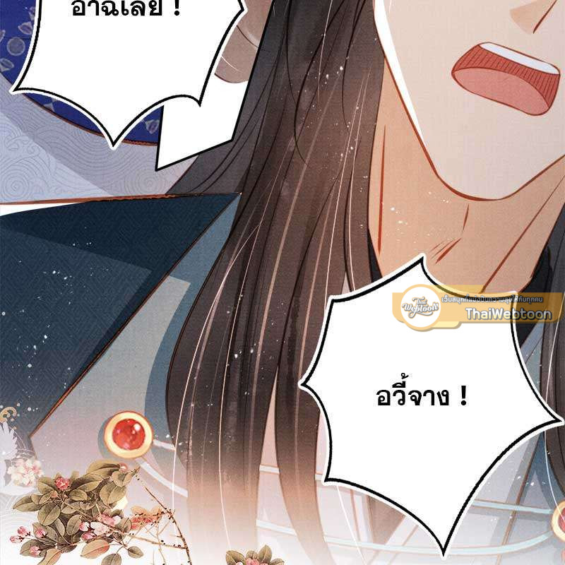 หน้า 78