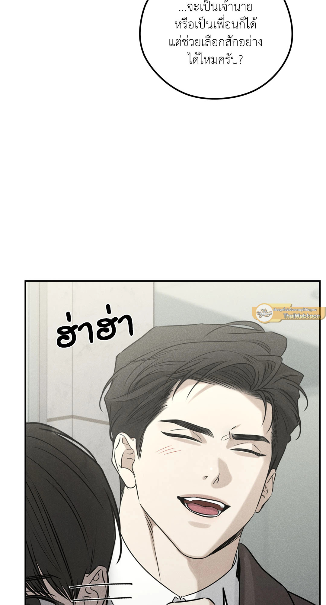 หน้า 65