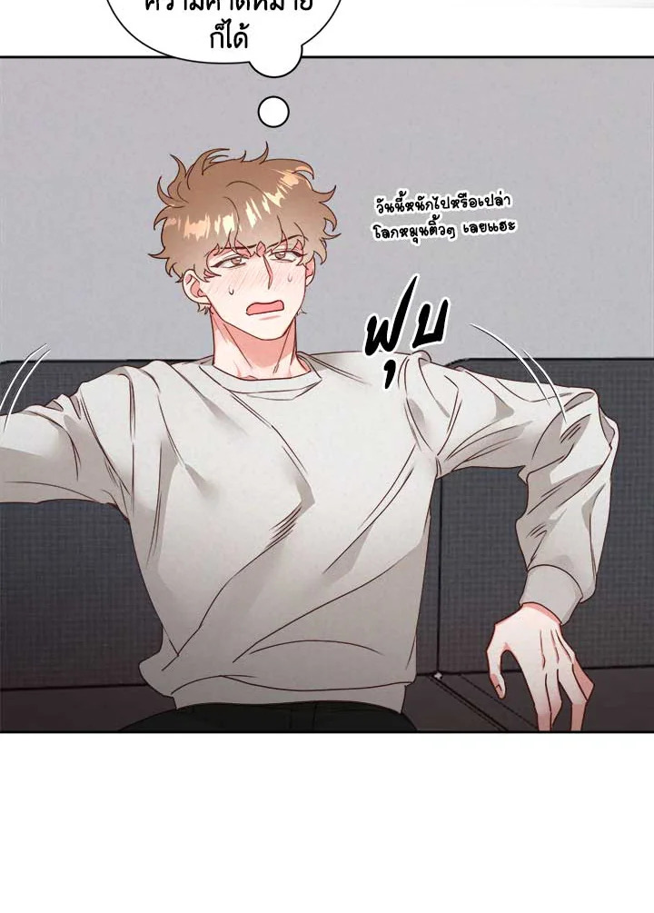 หน้า 54