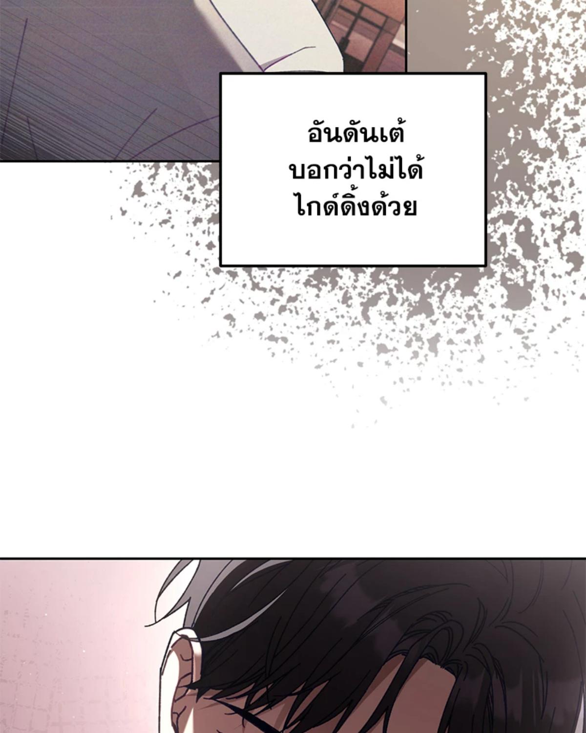 หน้า 98