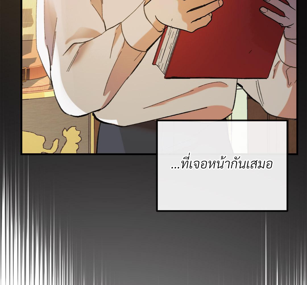หน้า 146
