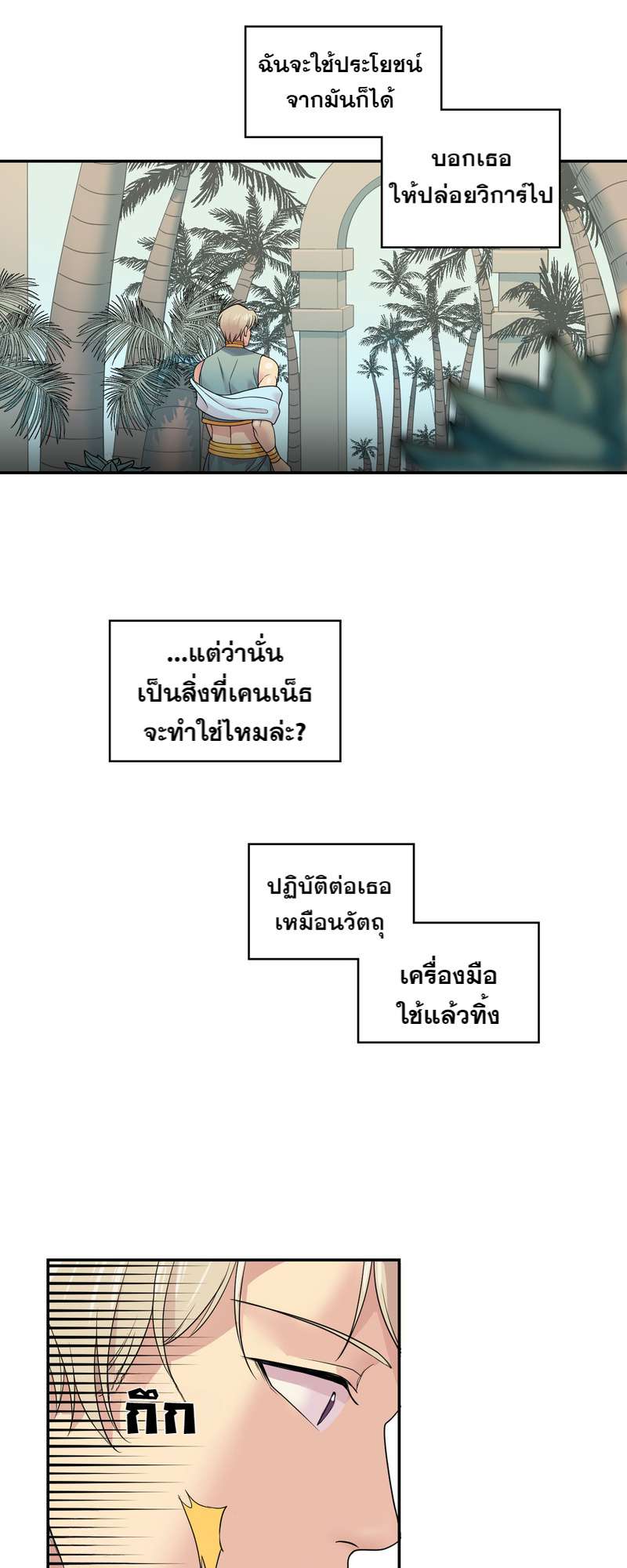 หน้า 28