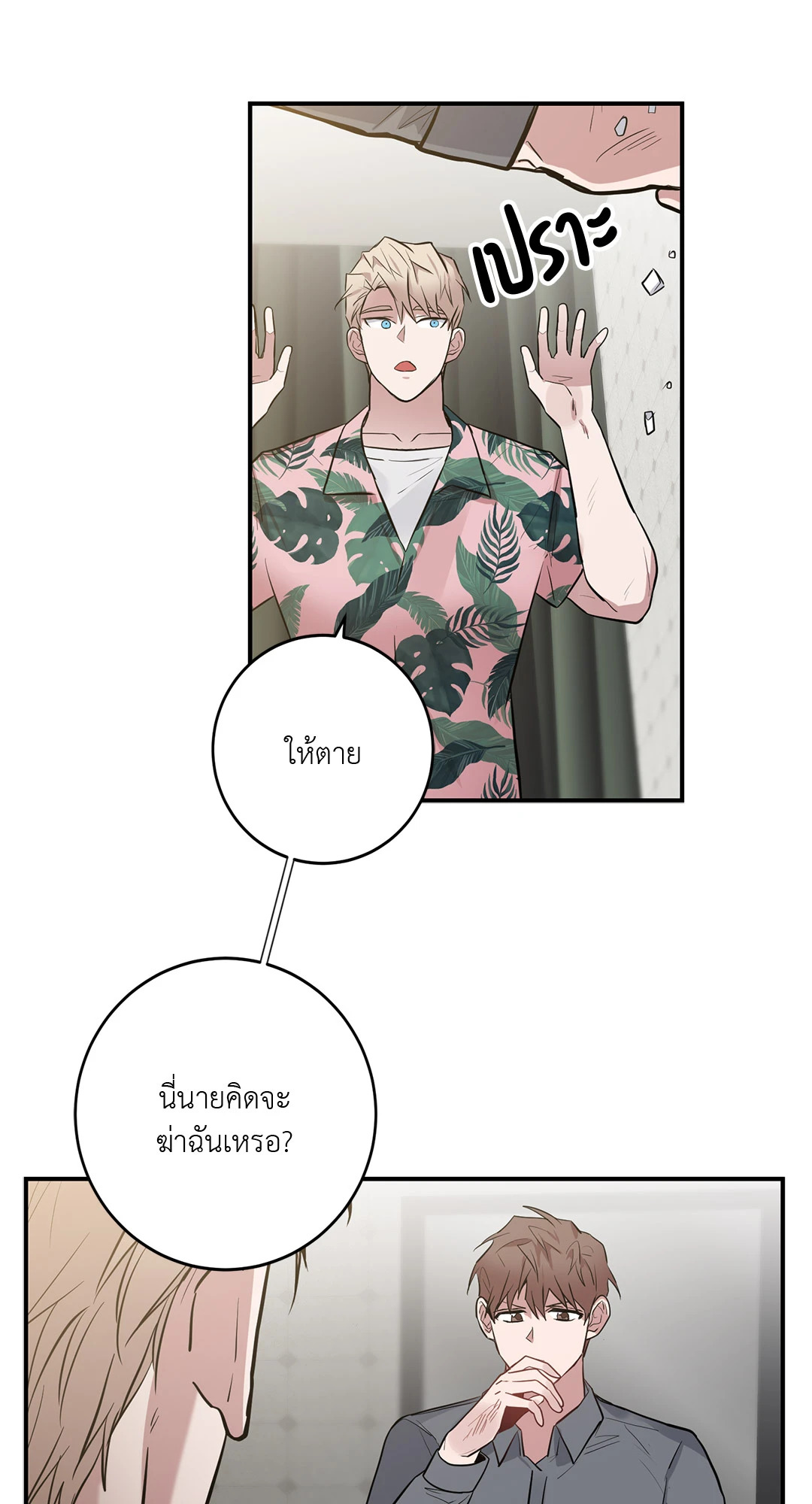 หน้า 27