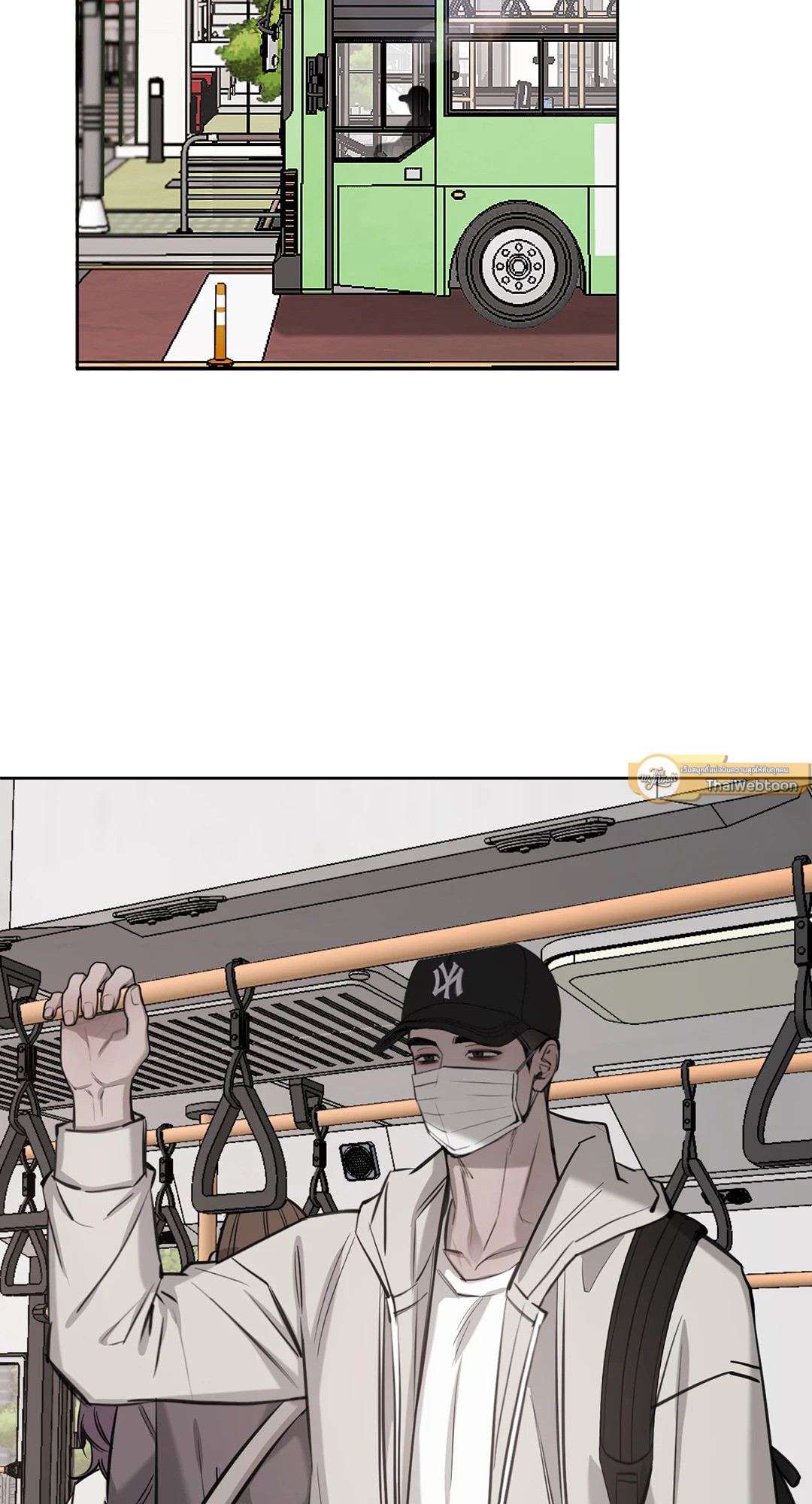 Between Fate and Fortune ตอนที่ 64 - รูปที่ 2