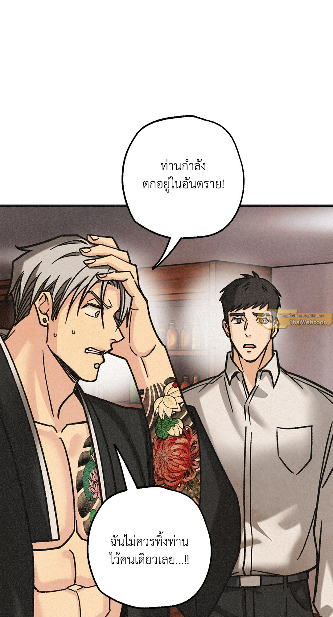หน้า 87