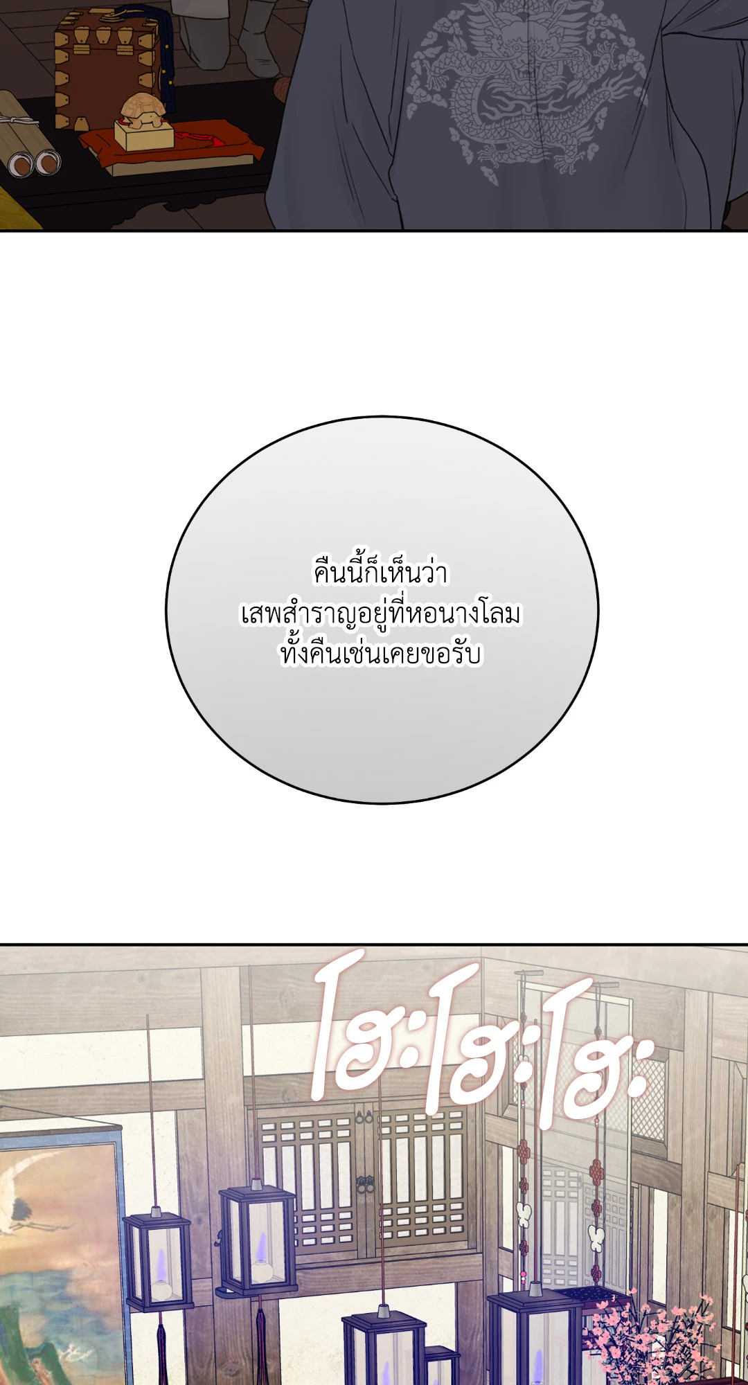 หน้า 69