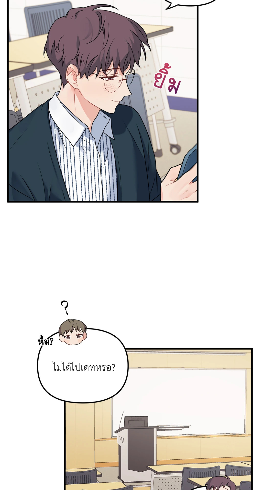 หน้า 28