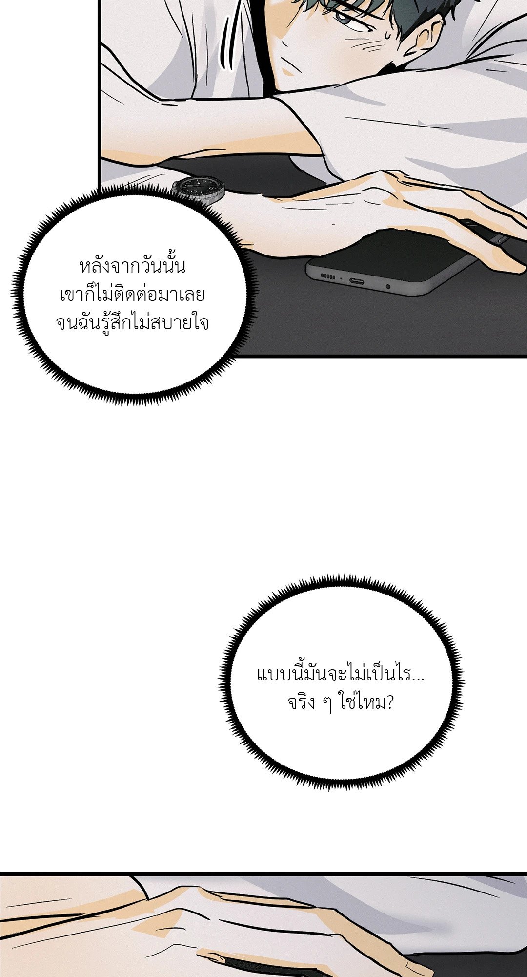 หน้า 66