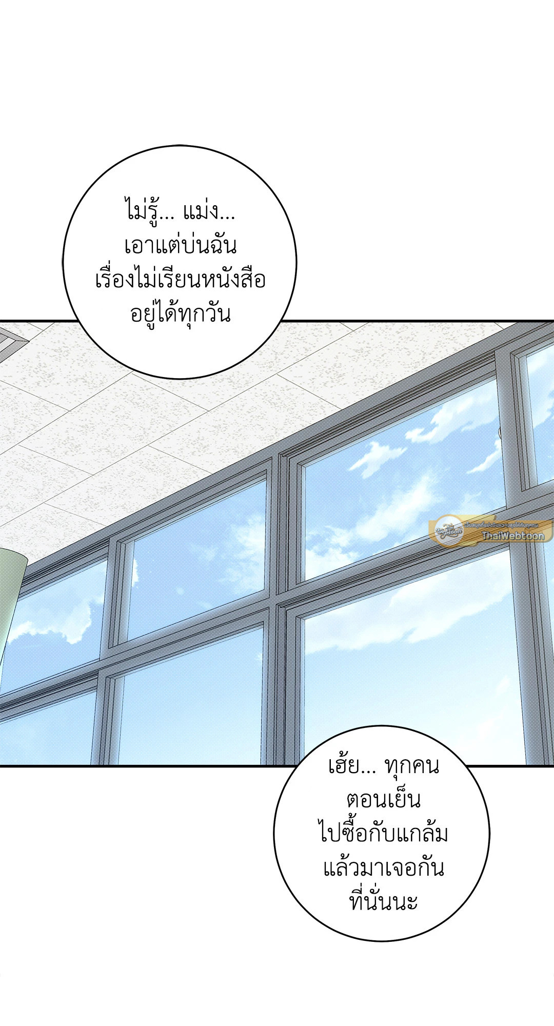 หน้า 68