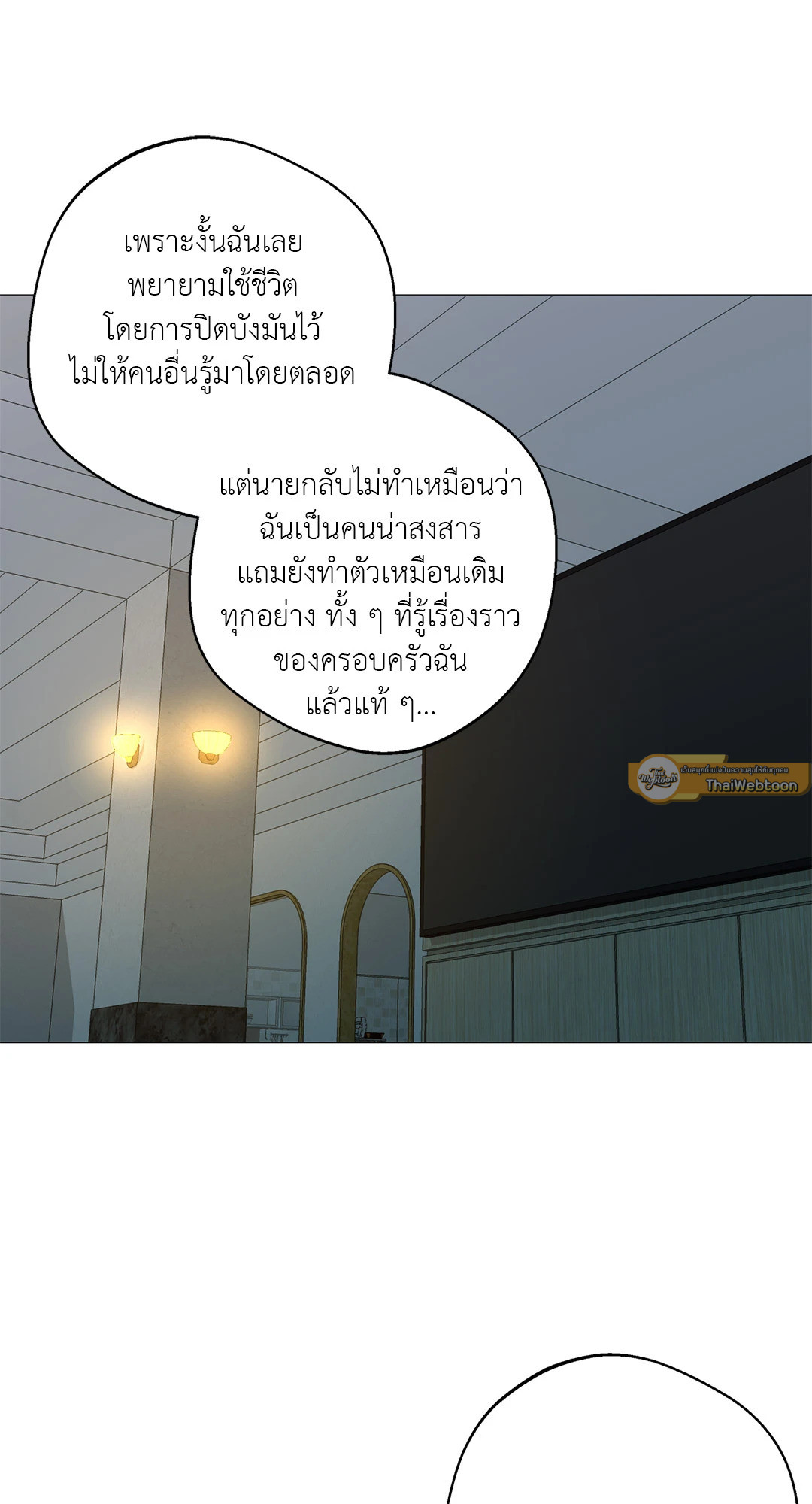 หน้า 72