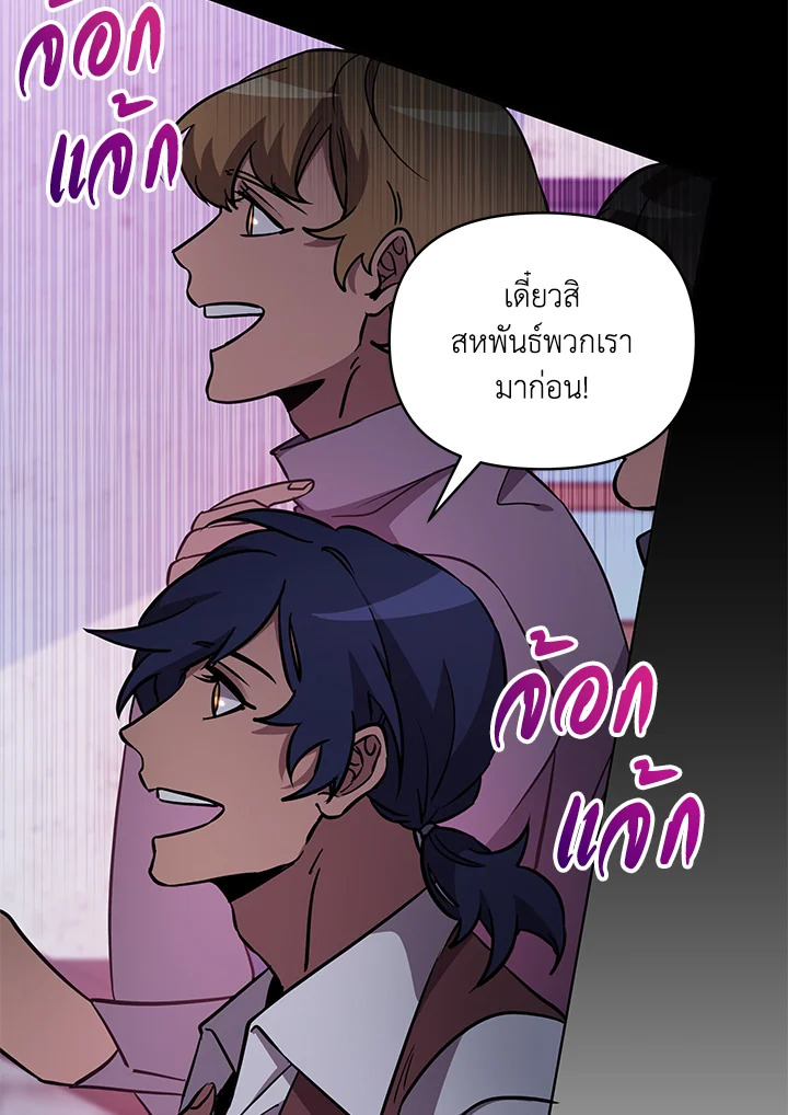 หน้า 102