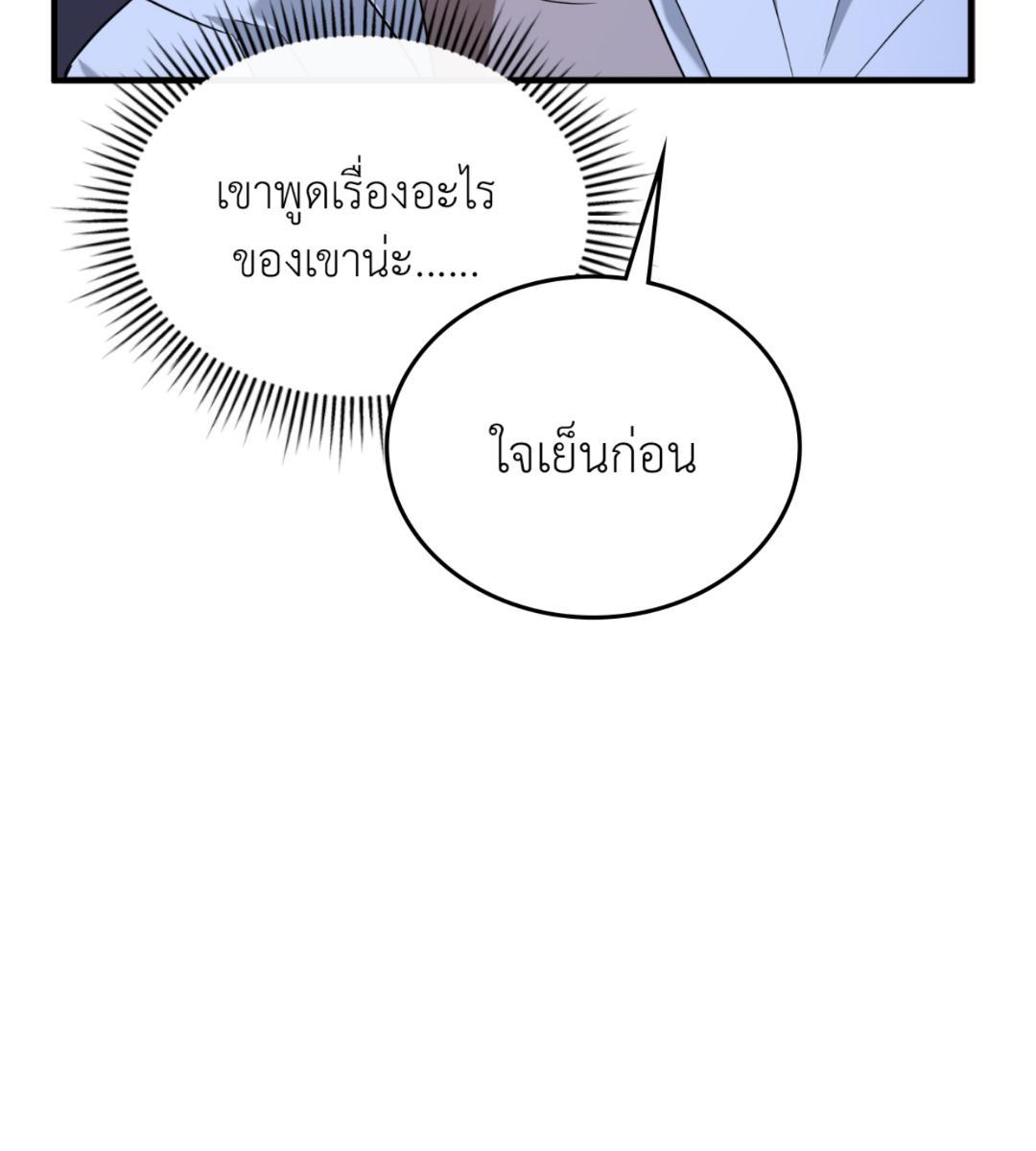 หน้า 88