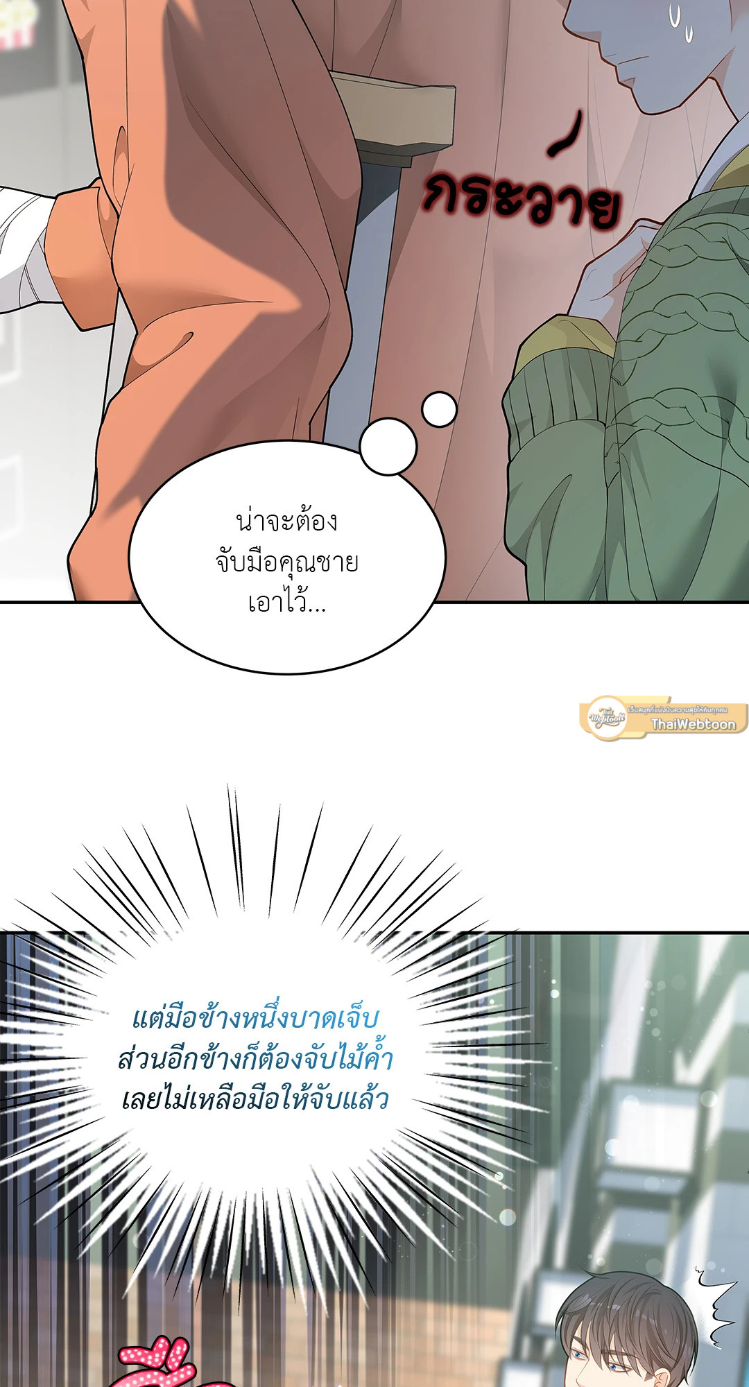 หน้า 40