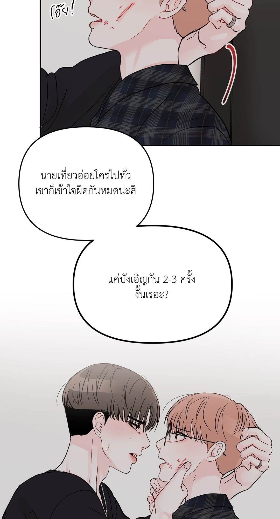 หน้า 54