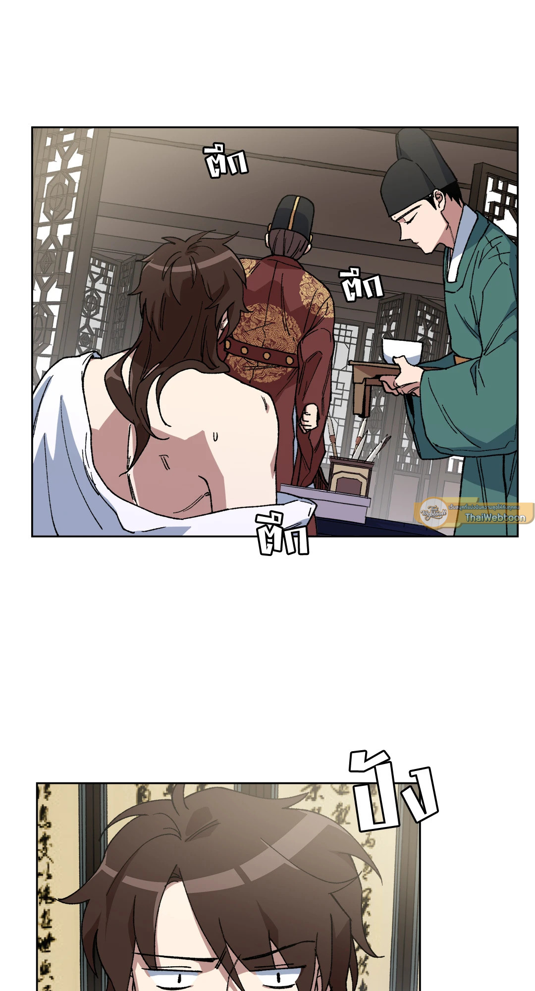 หน้า 30