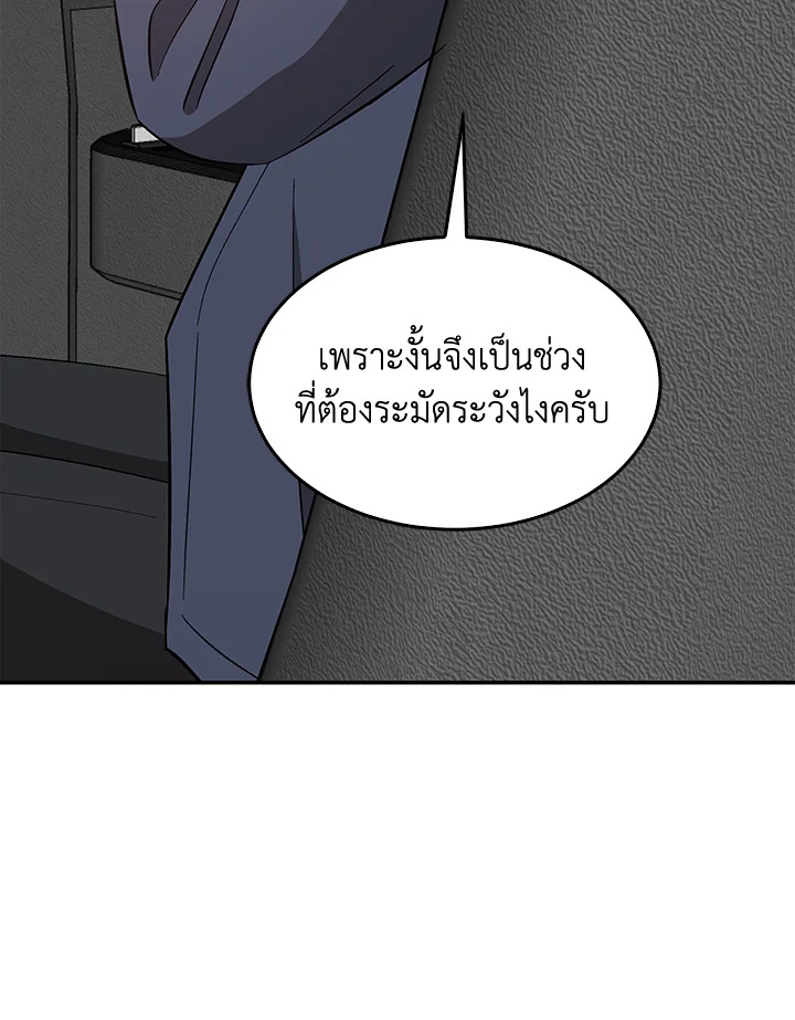 หน้า 83