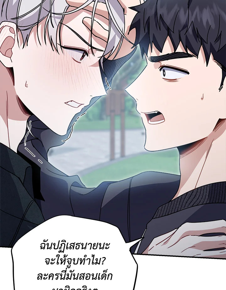 หน้า 104