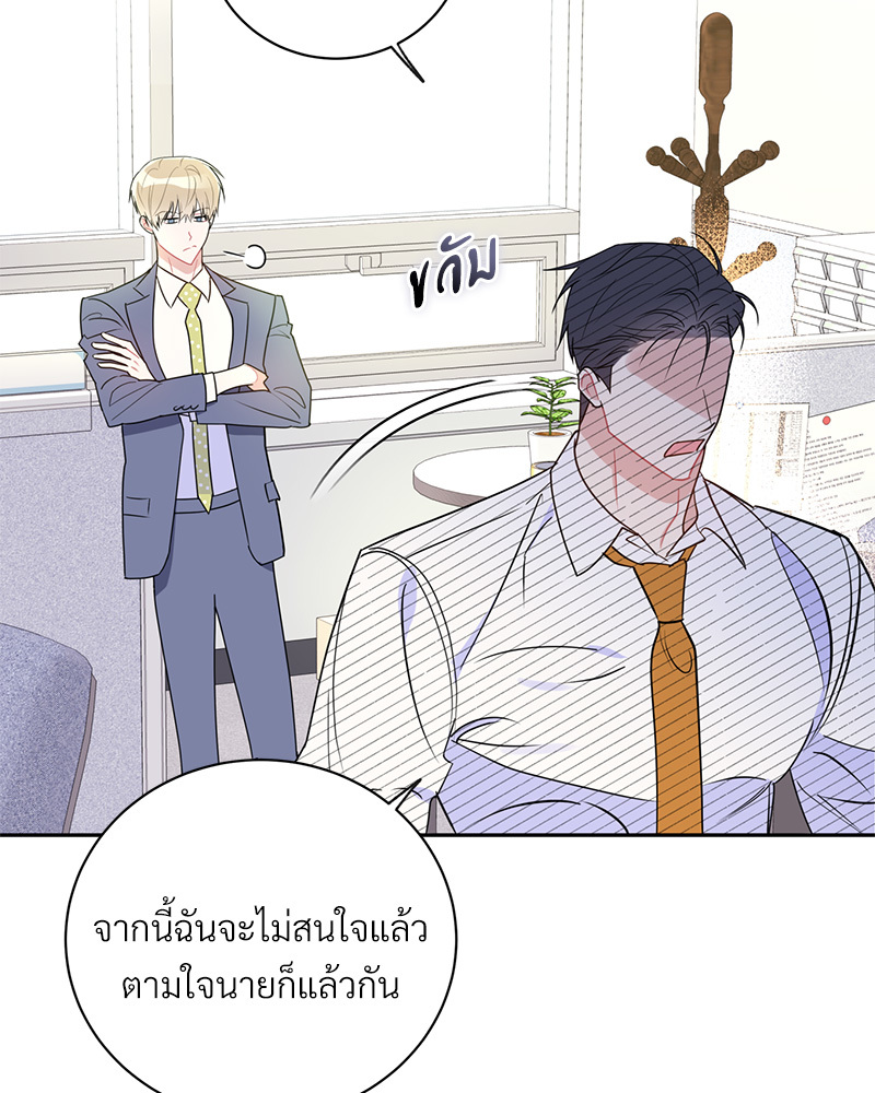 หน้า 80