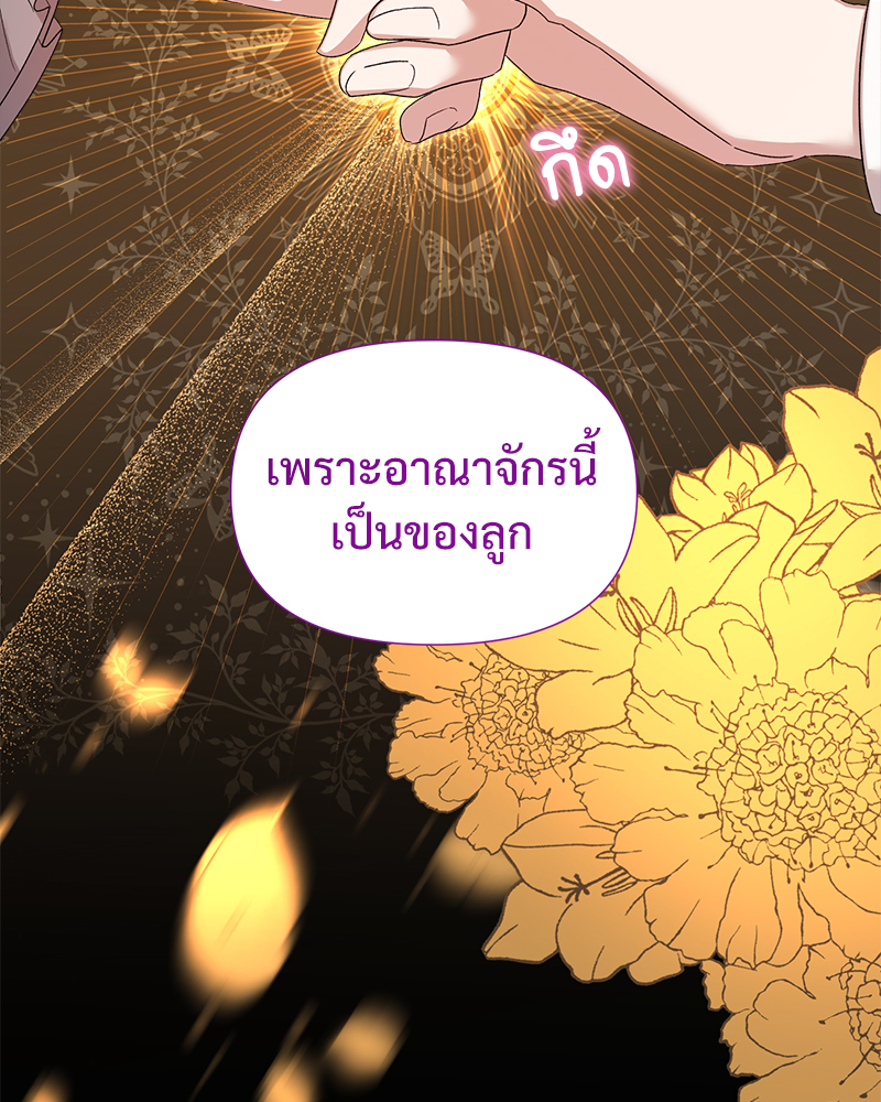 หน้า 90