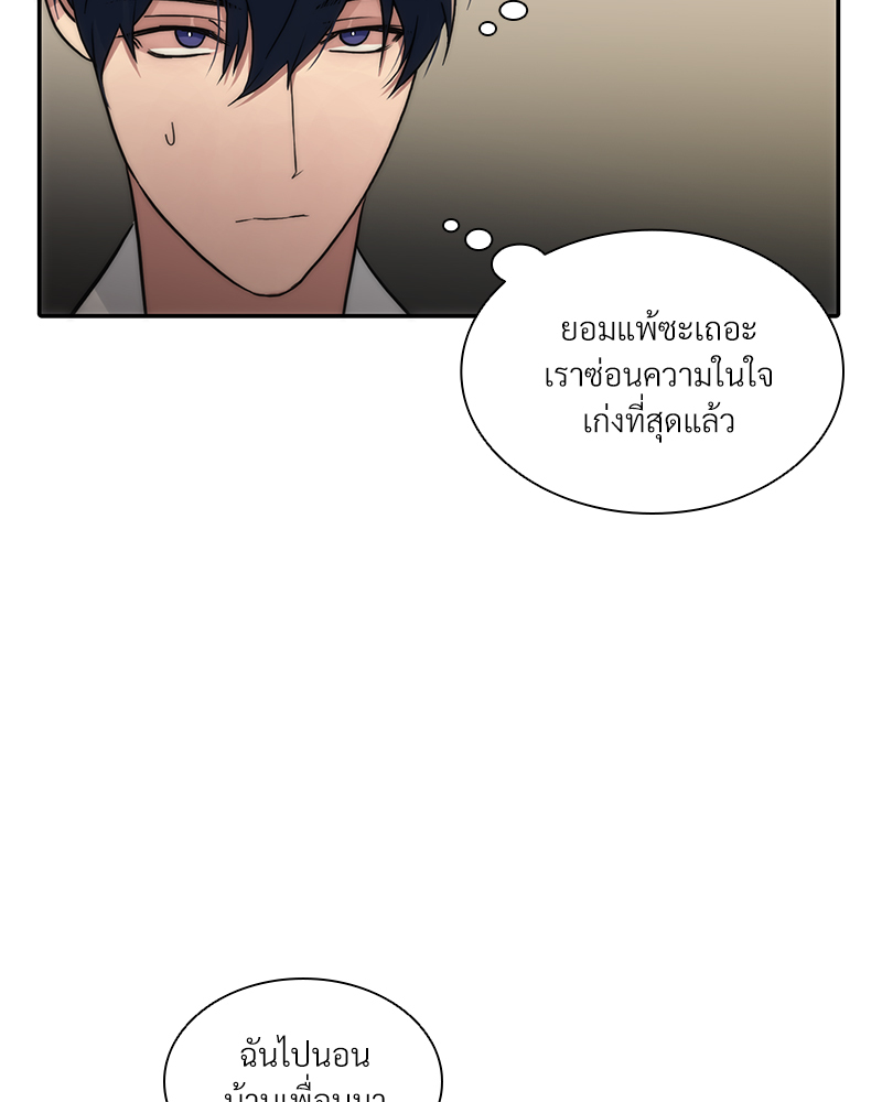หน้า 75