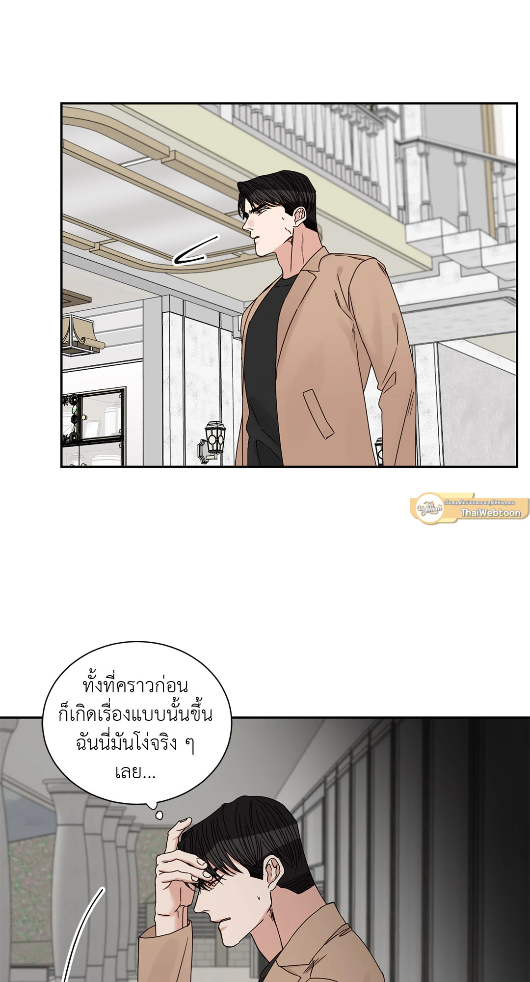 หน้า 23