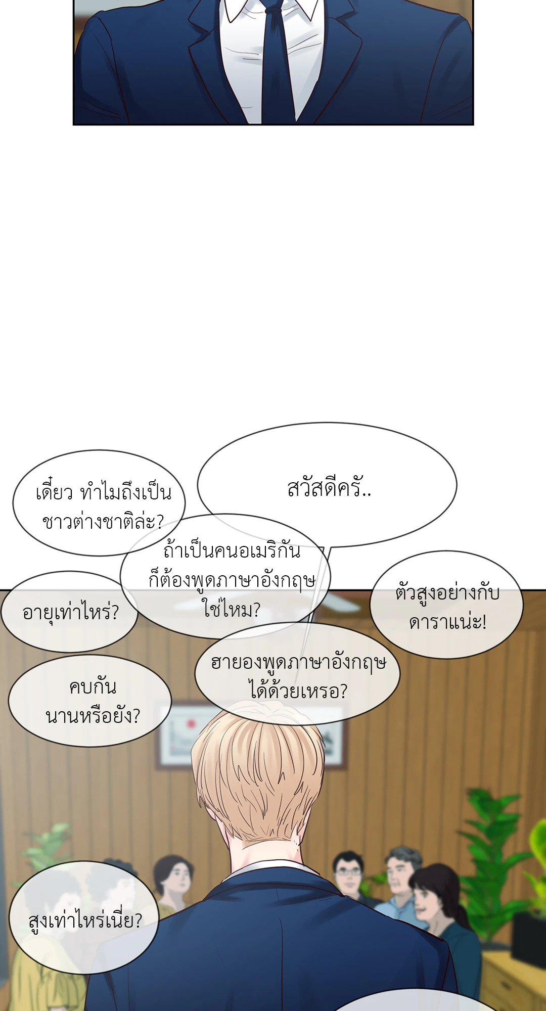 หน้า 38