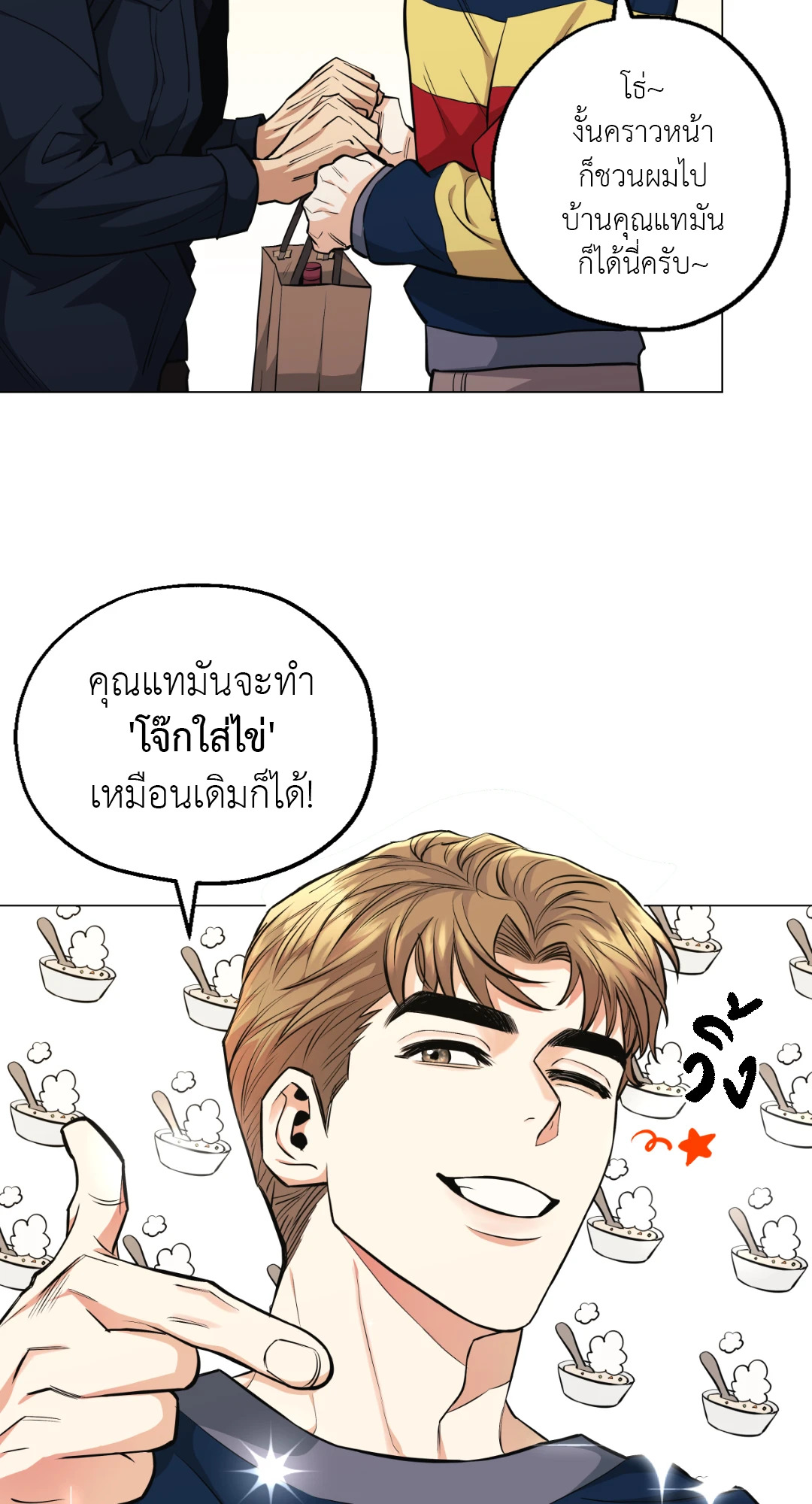 หน้า 17