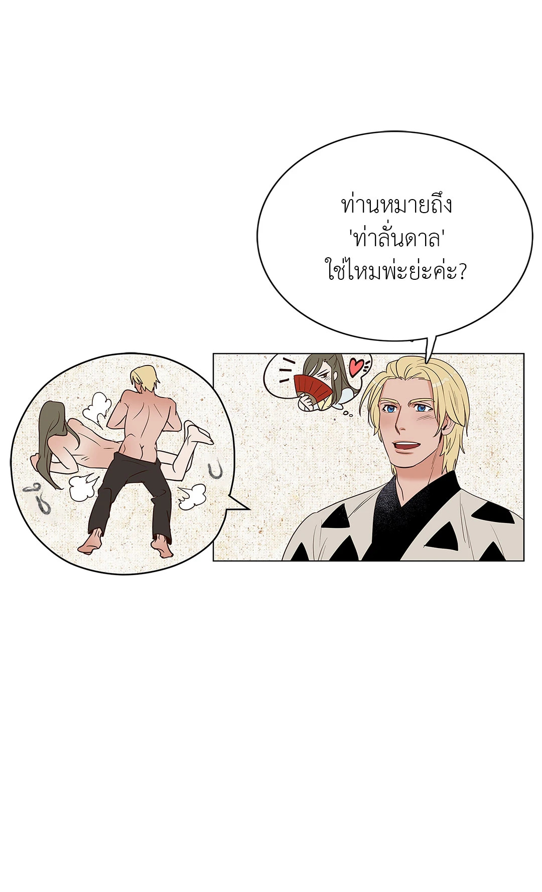 หน้า 31