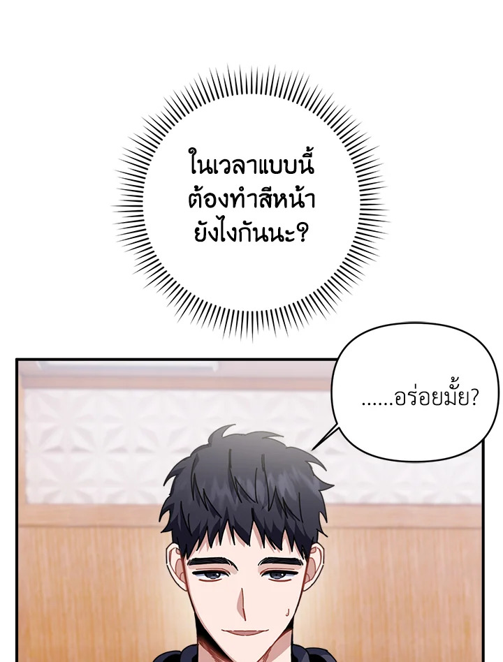 หน้า 100