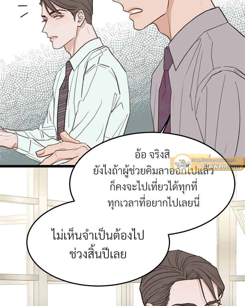หน้า 99