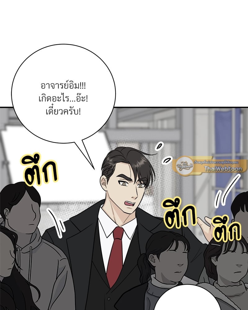 หน้า 79