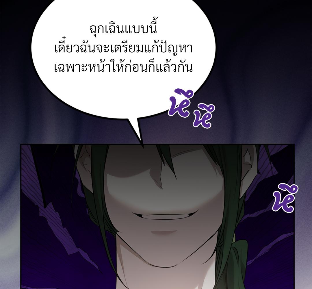 หน้า 102