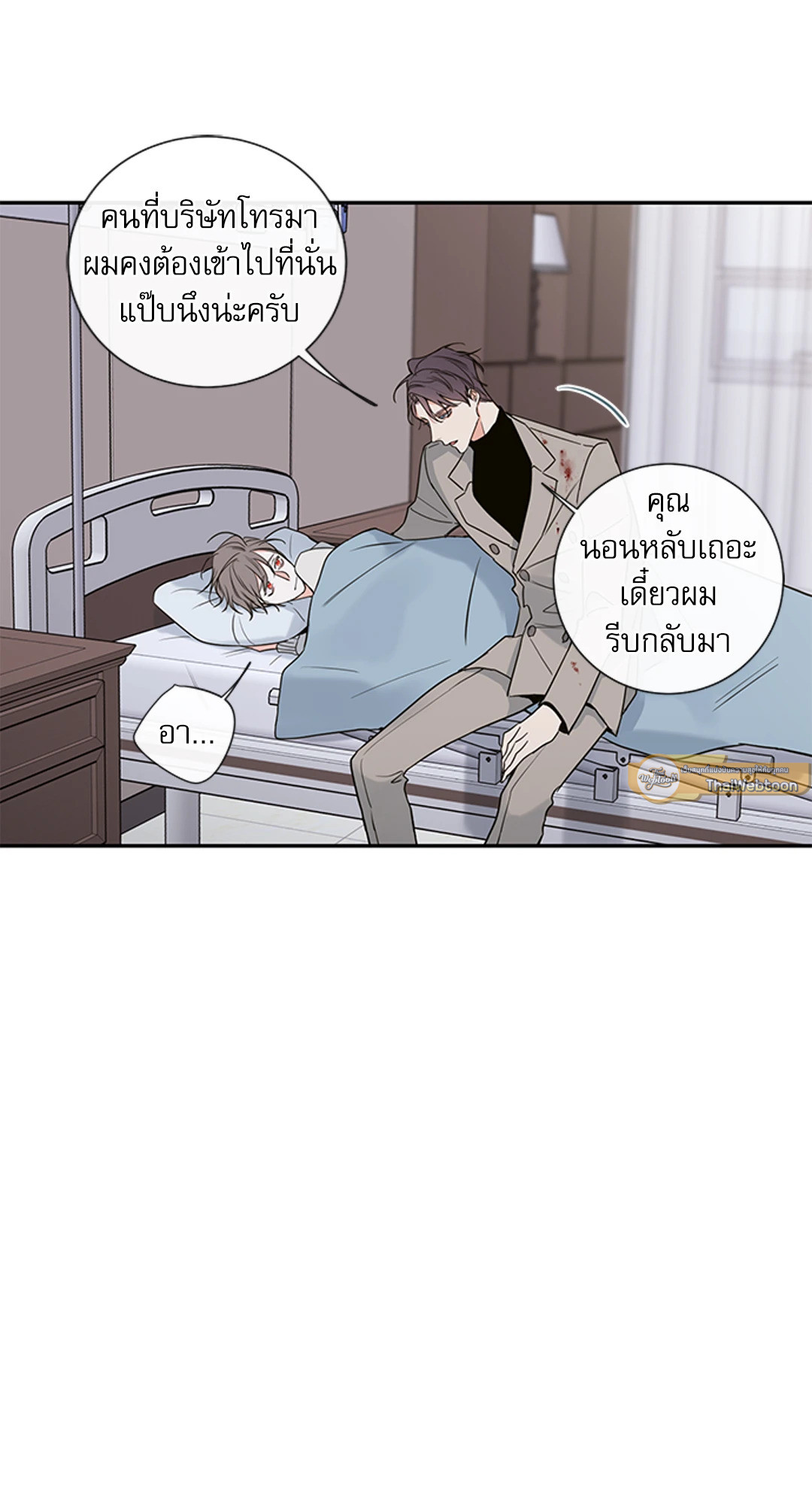 หน้า 26