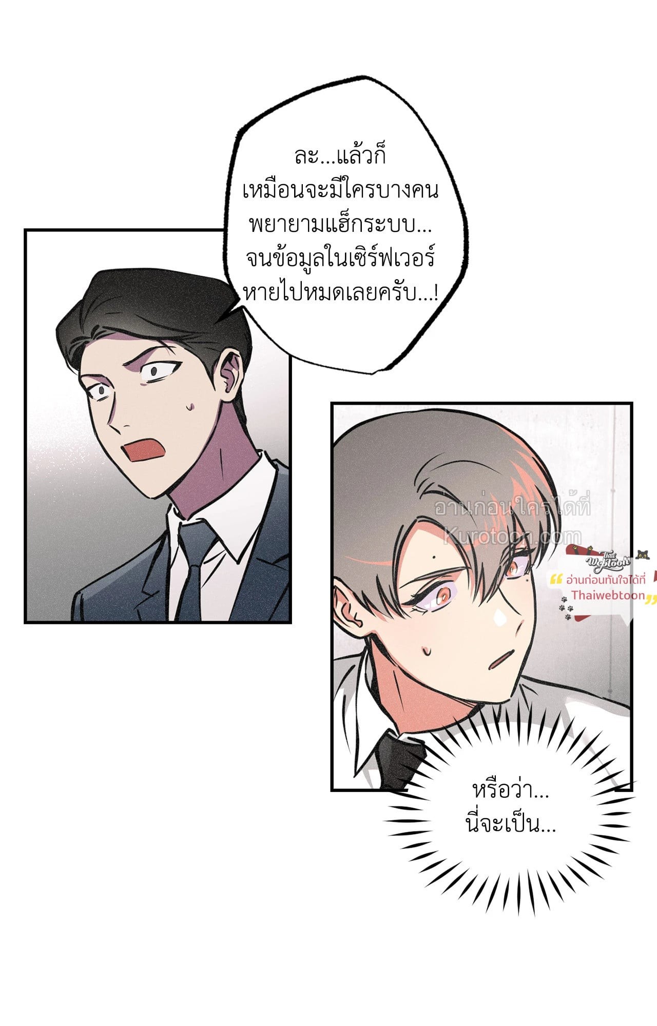 หน้า 33
