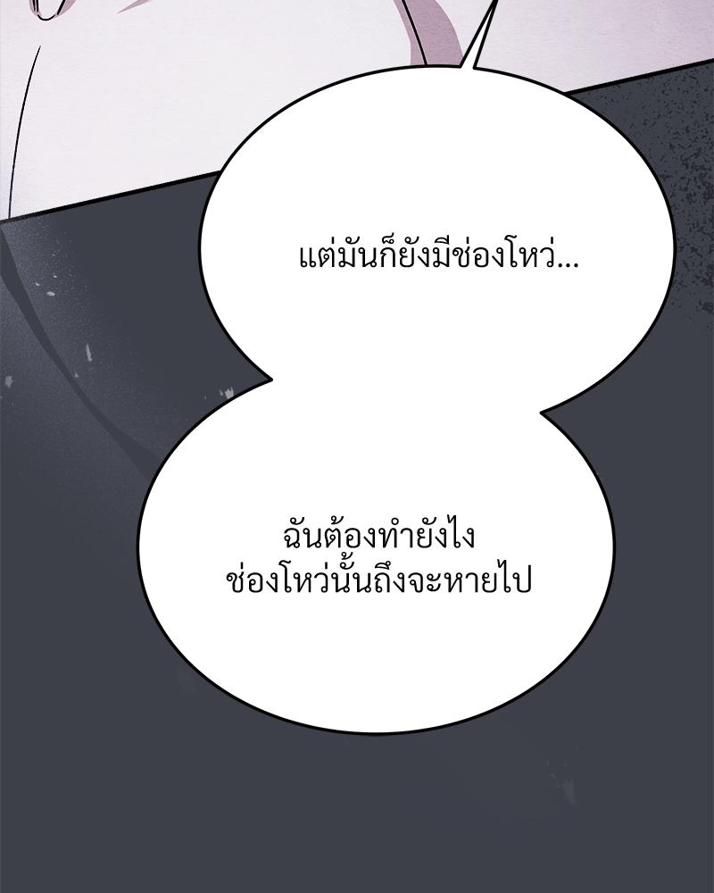 หน้า 97